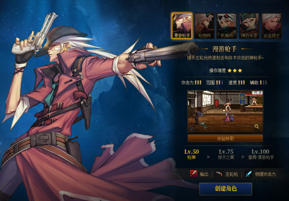 DNF私服黑铁矿石哪里买。