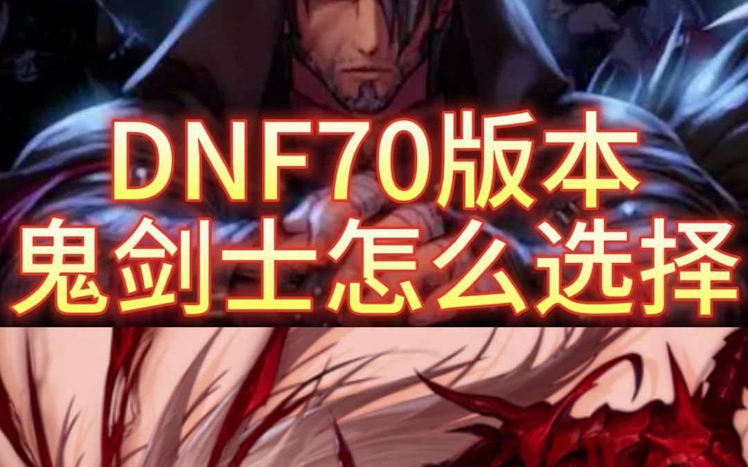 玩DNF私服延迟大怎么办。