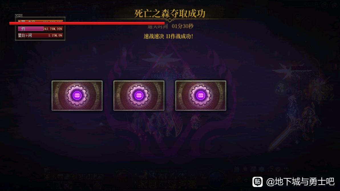玩DNF私服被gm封号怎样解决