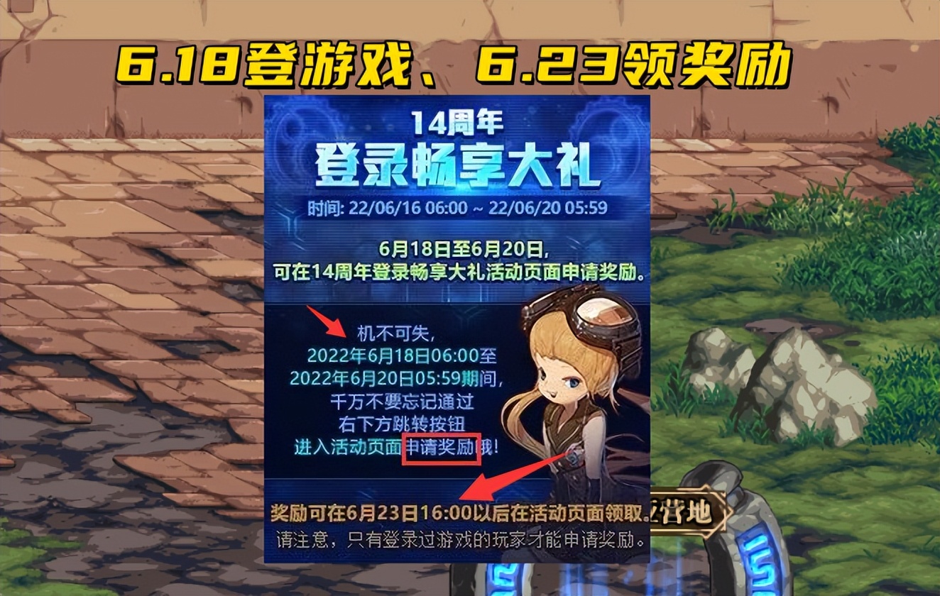 DNF私服发热风云1-4