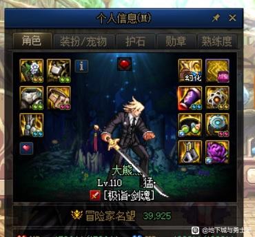 超变DNF发布网发布站